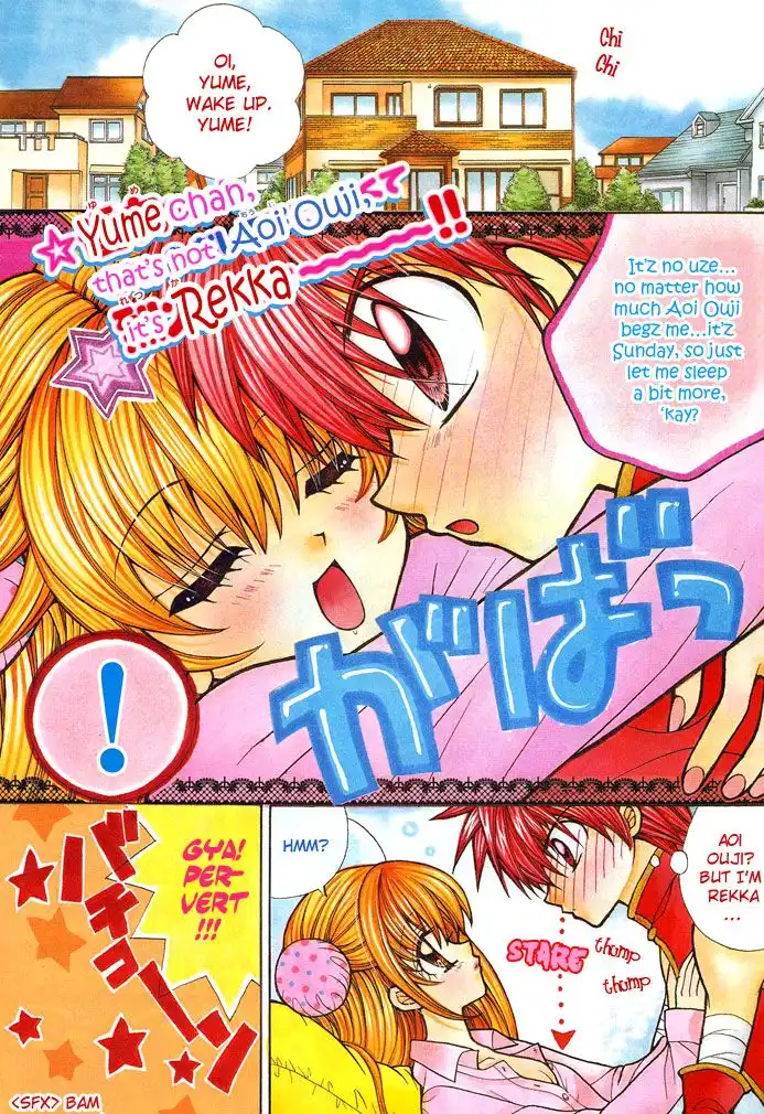 Yume Yume You You Chapter 2 3